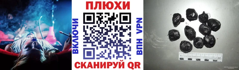 Виды наркоты Отрадный ГАШ  Марихуана  СОЛЬ  Мефедрон  Cocaine 