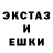 Метадон кристалл Uomo Universale