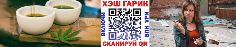 Еда ТГК марихуана  Отрадный 