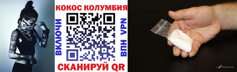 КОКАИН Перу  Отрадный 