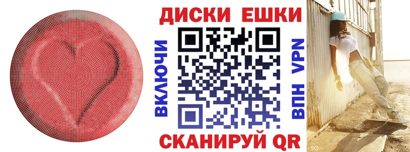 Ecstasy XTC Отрадный
