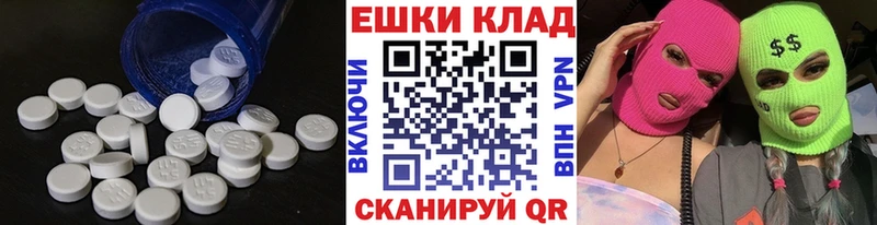 где найти наркотики  мега как зайти  ЭКСТАЗИ 280мг  Отрадный 