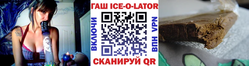 ГАШИШ гашик  сайты даркнета какой сайт  Отрадный 