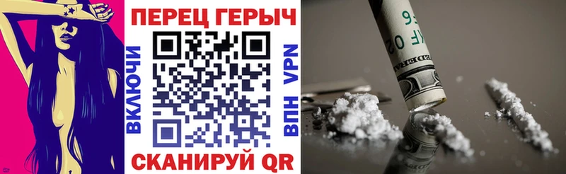 Героин белый  Отрадный 