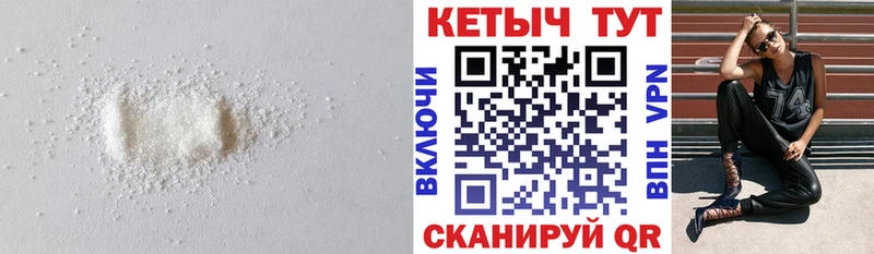 КЕТАМИН VHQ  Отрадный 