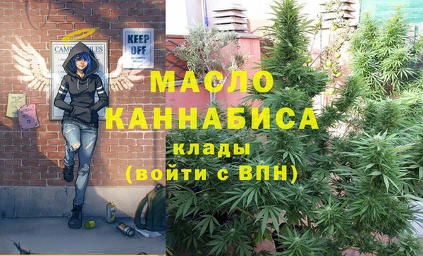 2c-b Магадан