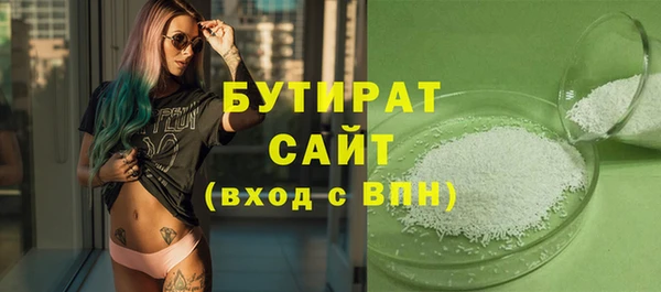 индика Майский