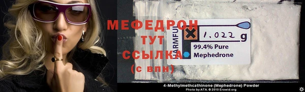 ECSTASY Магас