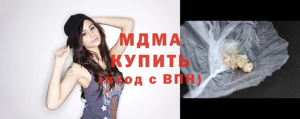 2c-b Магадан
