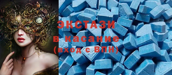 ECSTASY Магас