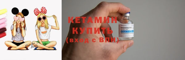 2c-b Магадан