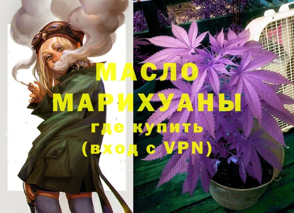 2c-b Магадан