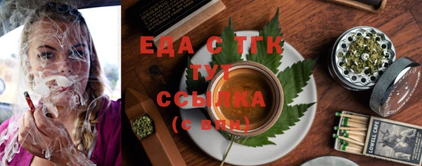ECSTASY Магас
