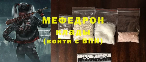 2c-b Магадан