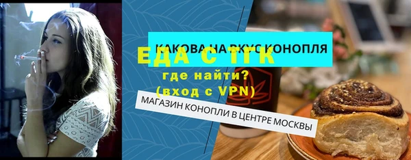 ECSTASY Магас