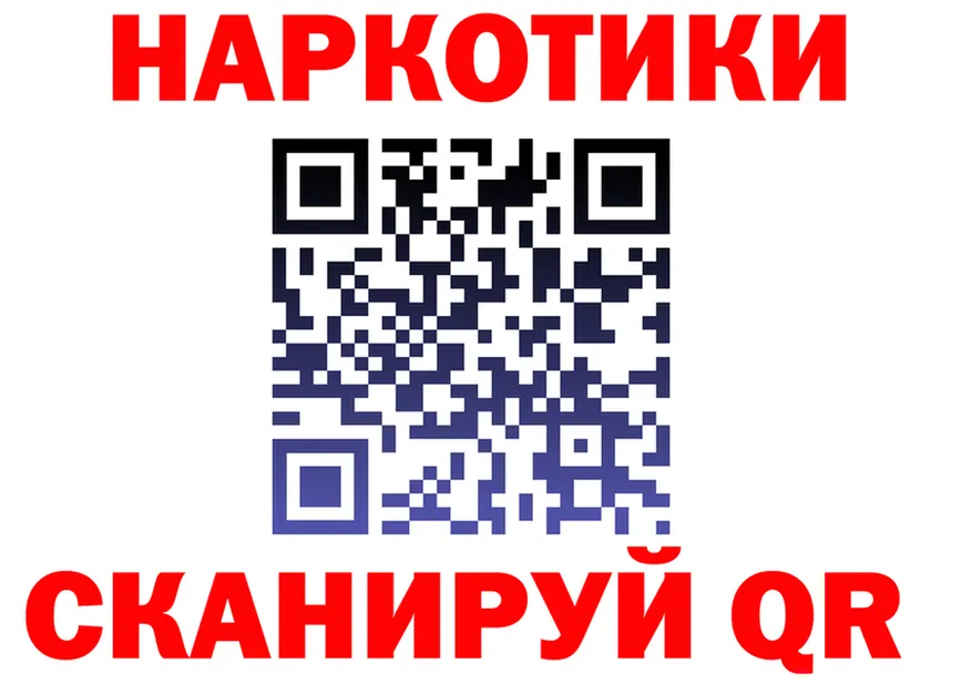 ТГК Wax ТОР это блэк спрут Отрадный