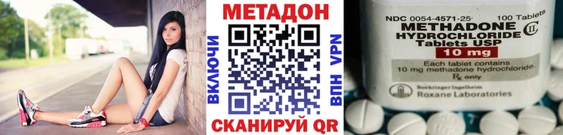 ОМГ ОМГ ТОР  Отрадный  МЕТАДОН белоснежный 