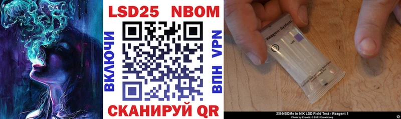 Марки NBOMe 1500мкг  где купить наркотик  mega   мориарти формула  Отрадный 