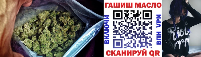 ТГК концентрат  гидра ссылка  Отрадный 