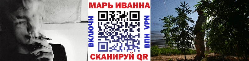 Конопля Ganja  Отрадный 